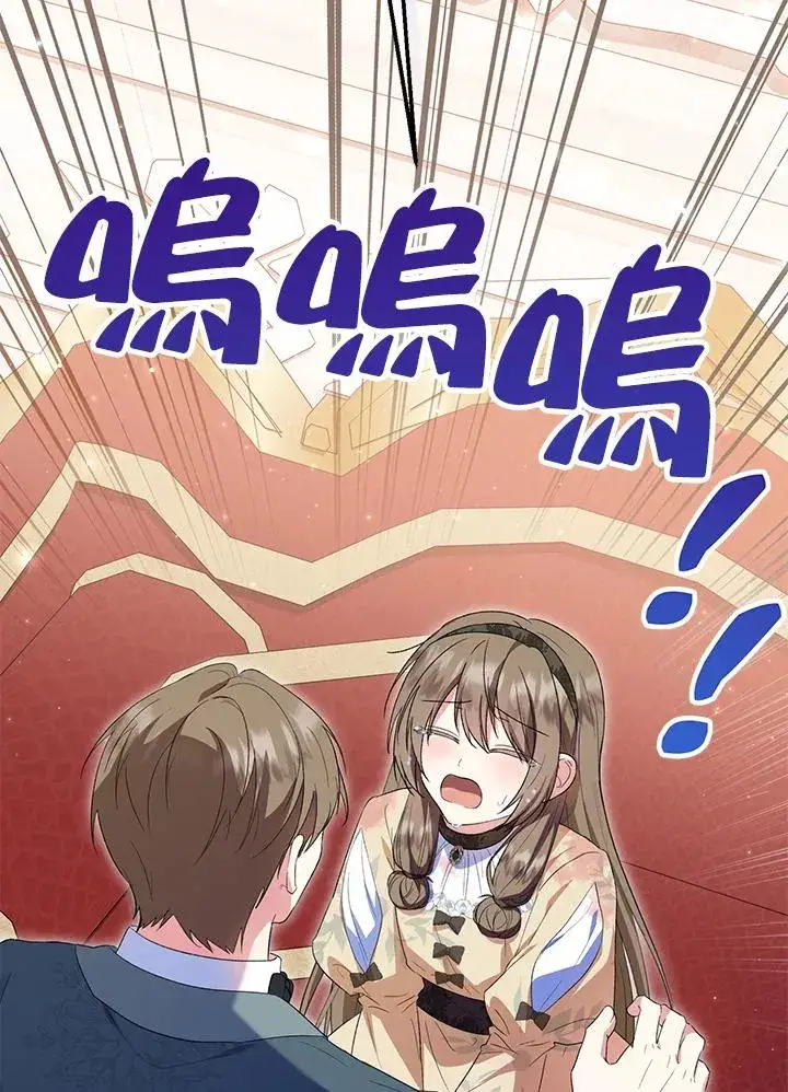 漫画《收养的儿媳准备弃养了》第57话第51张图