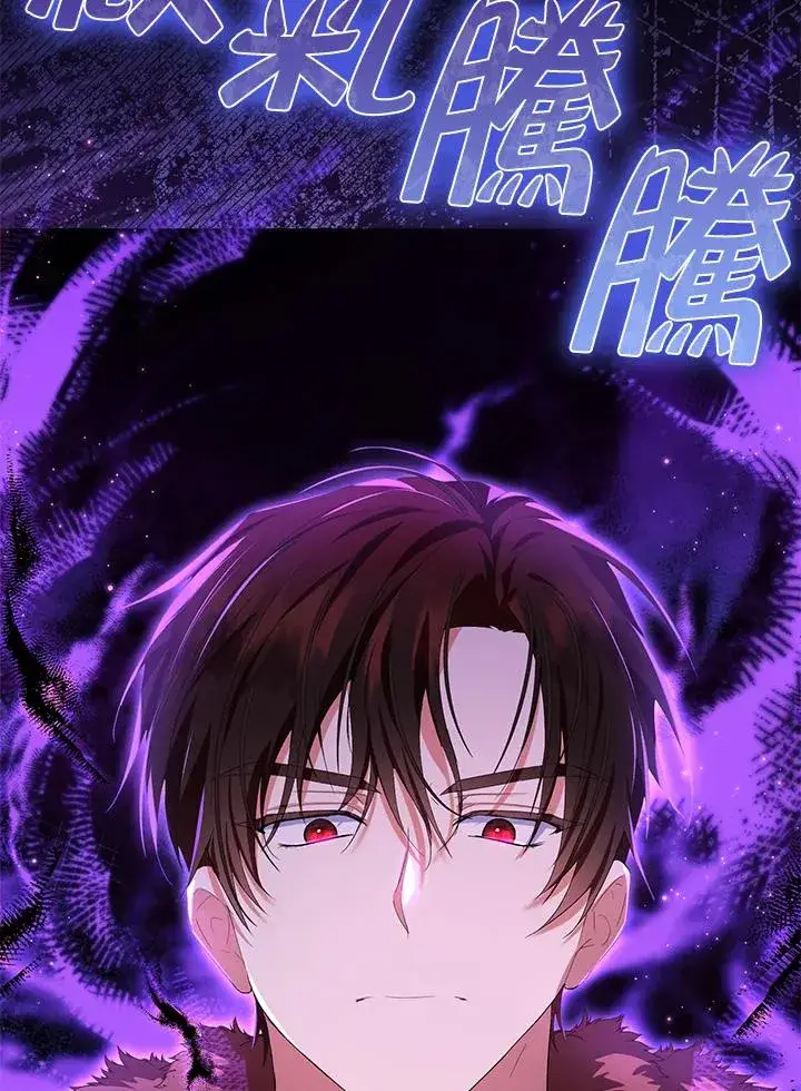 漫画《收养的儿媳准备弃养了》第57话第59张图