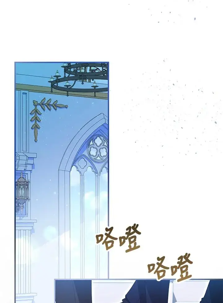 漫画《收养的儿媳准备弃养了》第57话第62张图