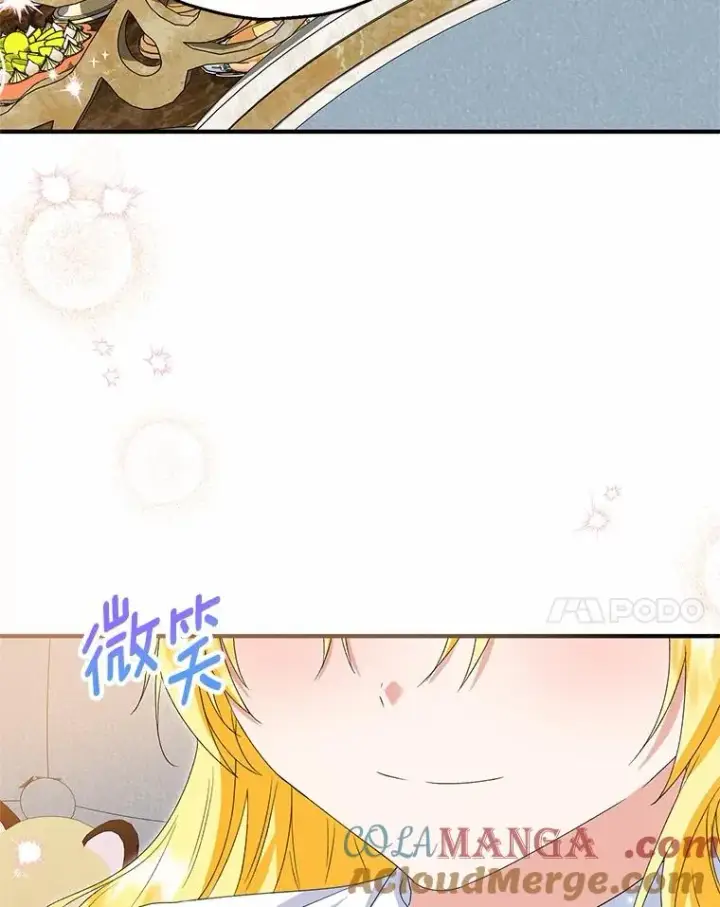 漫画《收养的儿媳准备弃养了》59.是我输了第105张图