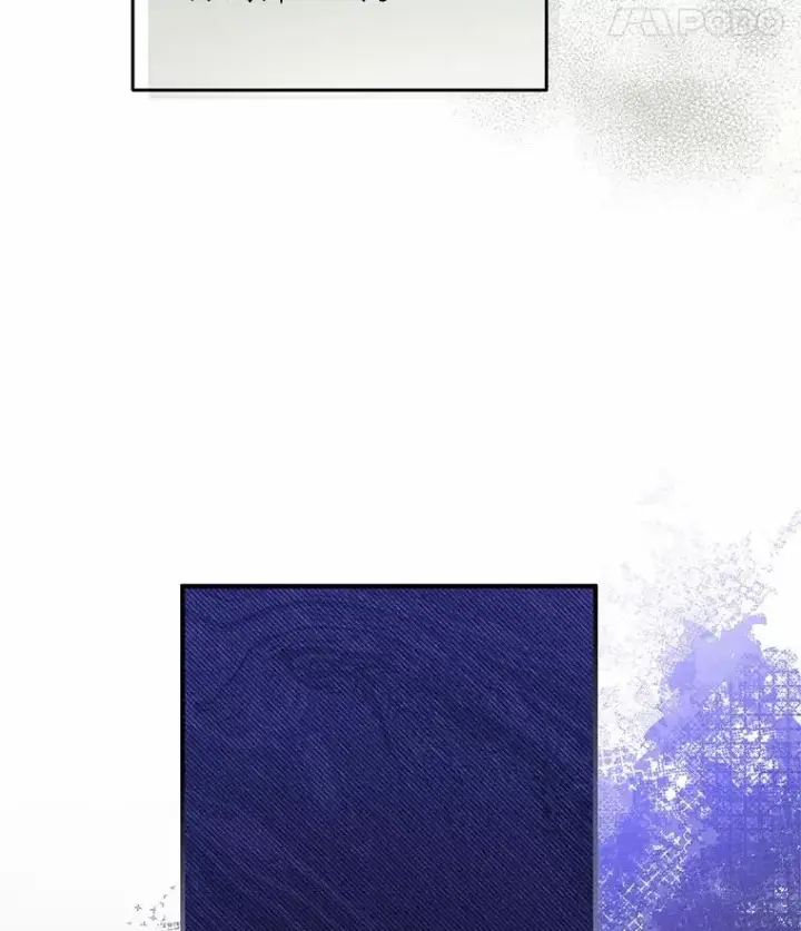 漫画《收养的儿媳准备弃养了》59.是我输了第18张图
