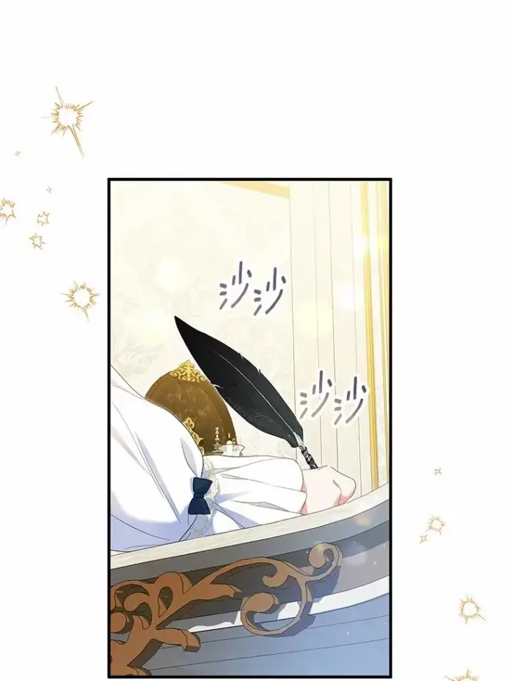 漫画《收养的儿媳准备弃养了》59.是我输了第36张图