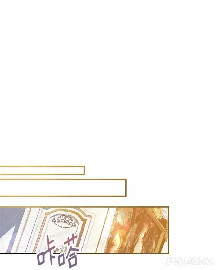 漫画《收养的儿媳准备弃养了》59.是我输了第92张图