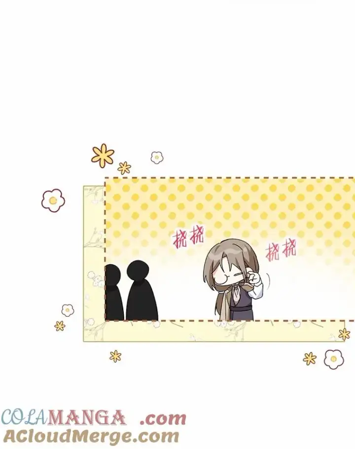 漫画《收养的儿媳准备弃养了》65.曾经的红宝石第105张图
