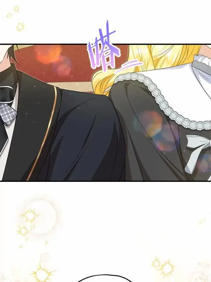 漫画《收养的儿媳准备弃养了》65.曾经的红宝石第46张图