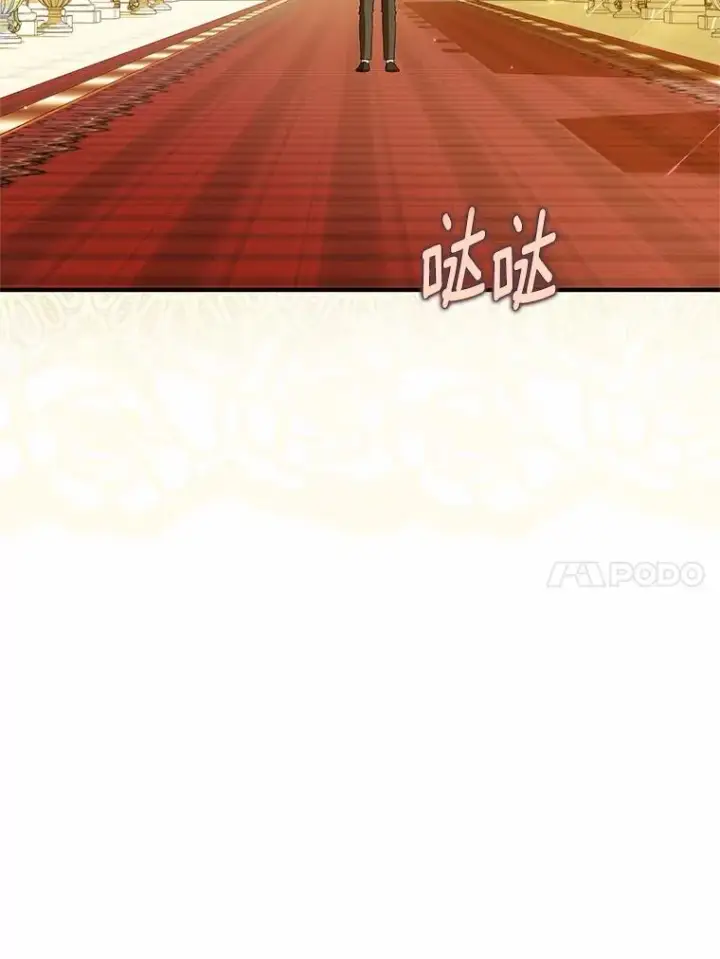 漫画《收养的儿媳准备弃养了》73.合格的丈夫第10张图