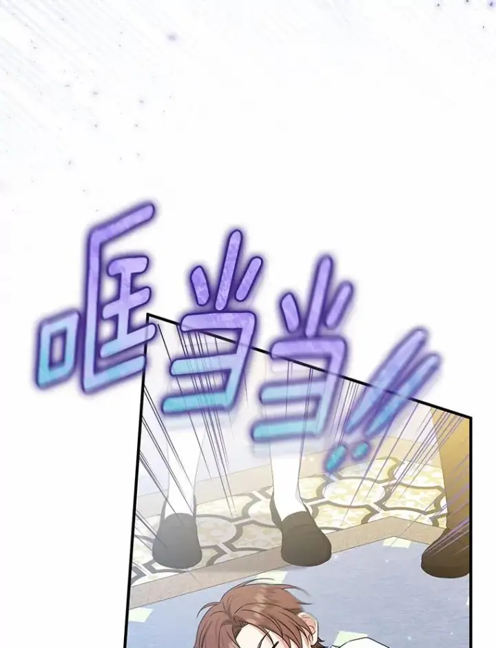 漫画《收养的儿媳准备弃养了》73.合格的丈夫第107张图