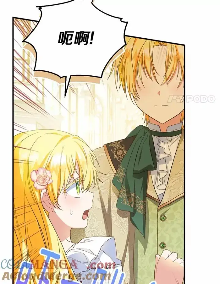 漫画《收养的儿媳准备弃养了》73.合格的丈夫第33张图