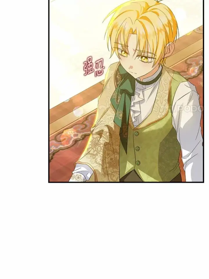 漫画《收养的儿媳准备弃养了》73.合格的丈夫第7张图
