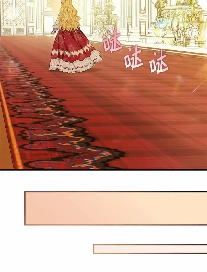 漫画《收养的儿媳准备弃养了》73.合格的丈夫第70张图