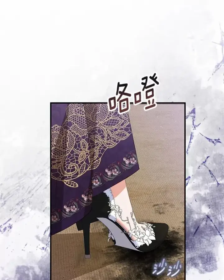 漫画《收养的儿媳准备弃养了》76.这是神石第62张图