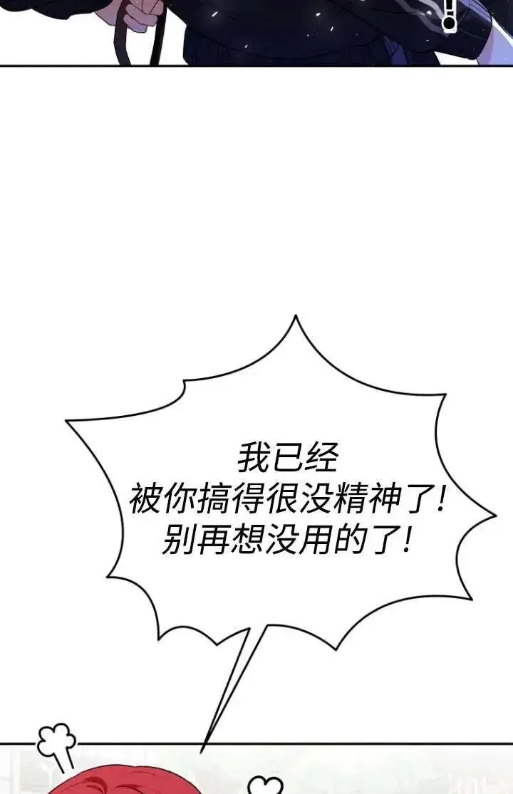 漫画《兽医先生！你好？》第31话第14张图