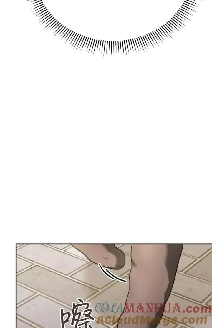 漫画《兽医先生！你好？》第31话第28张图