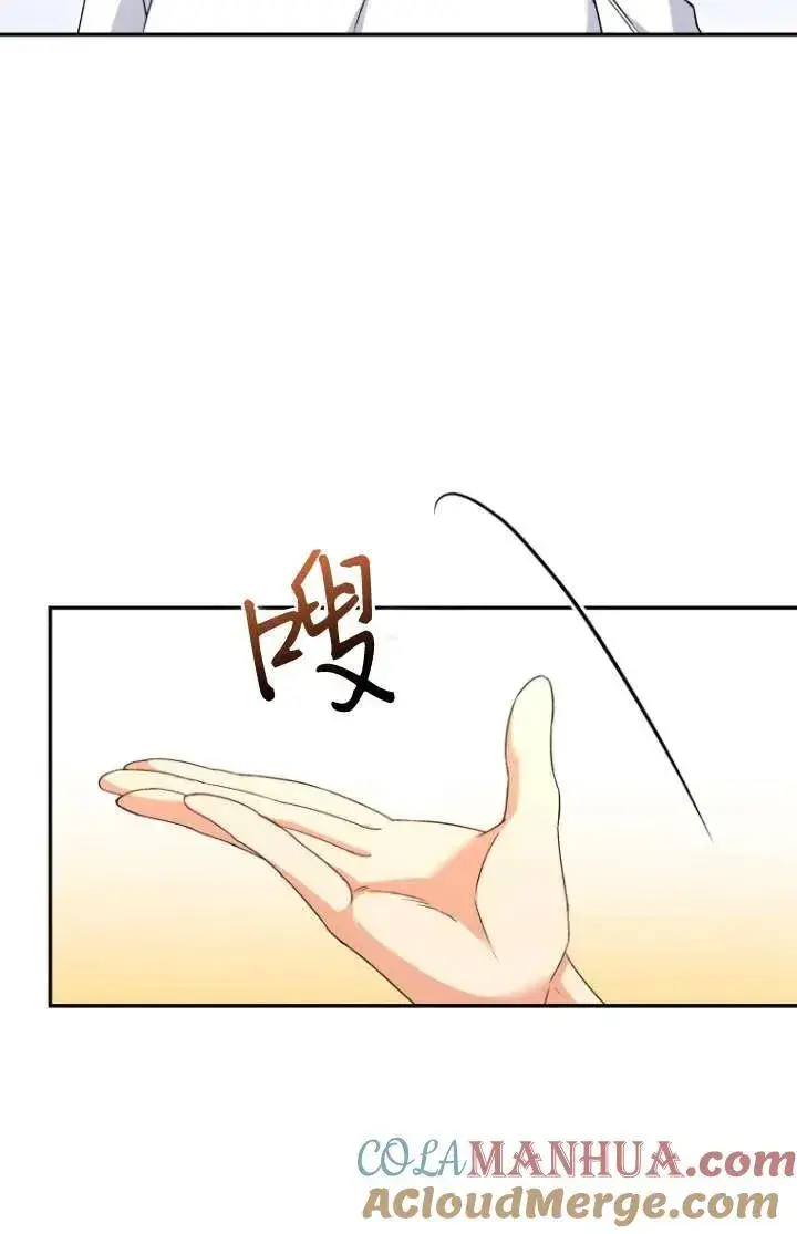漫画《兽医先生！你好？》第31话第49张图