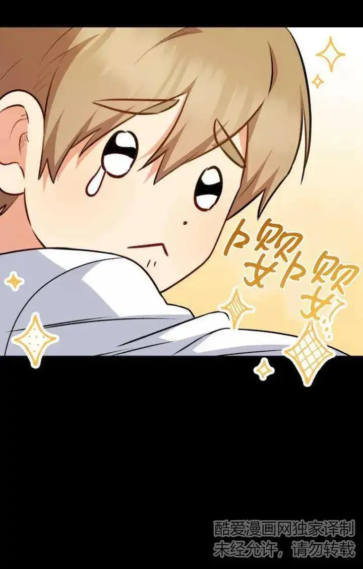 漫画《兽医先生！你好？》第35话第19张图