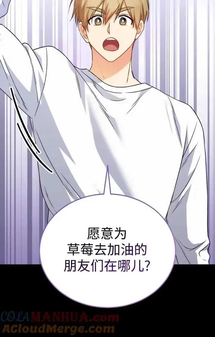 漫画《兽医先生！你好？》第35话第9张图