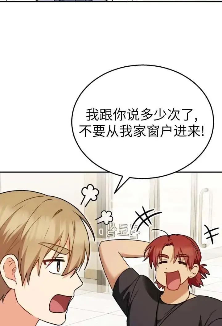 漫画《兽医先生！你好？》第36话第26张图