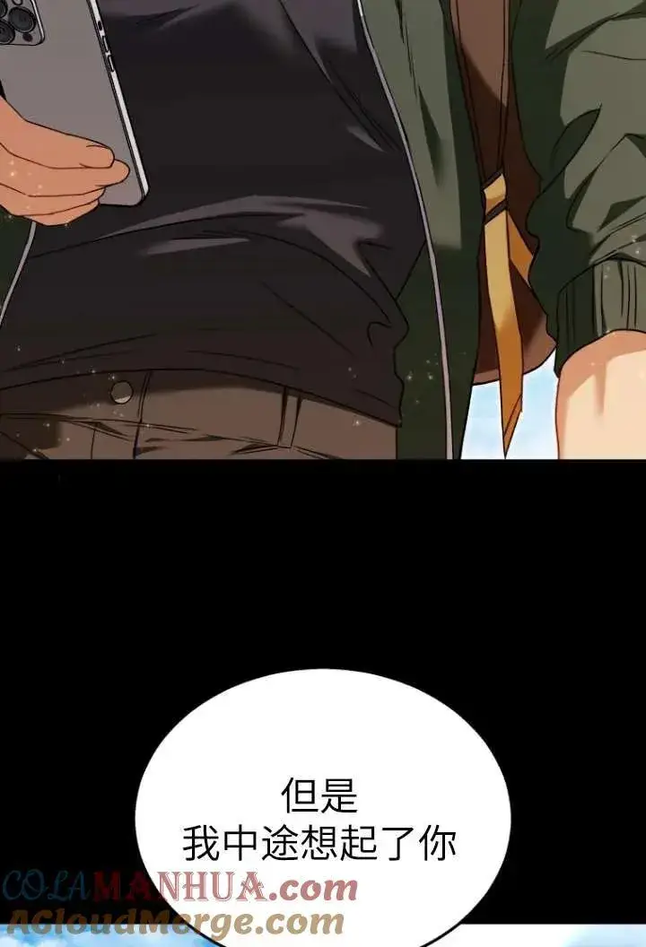 漫画《兽医先生！你好？》第36话第34张图