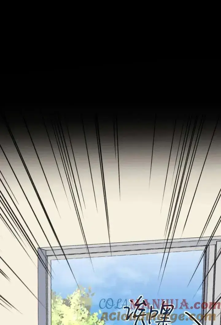 漫画《兽医先生！你好？》第36话第37张图