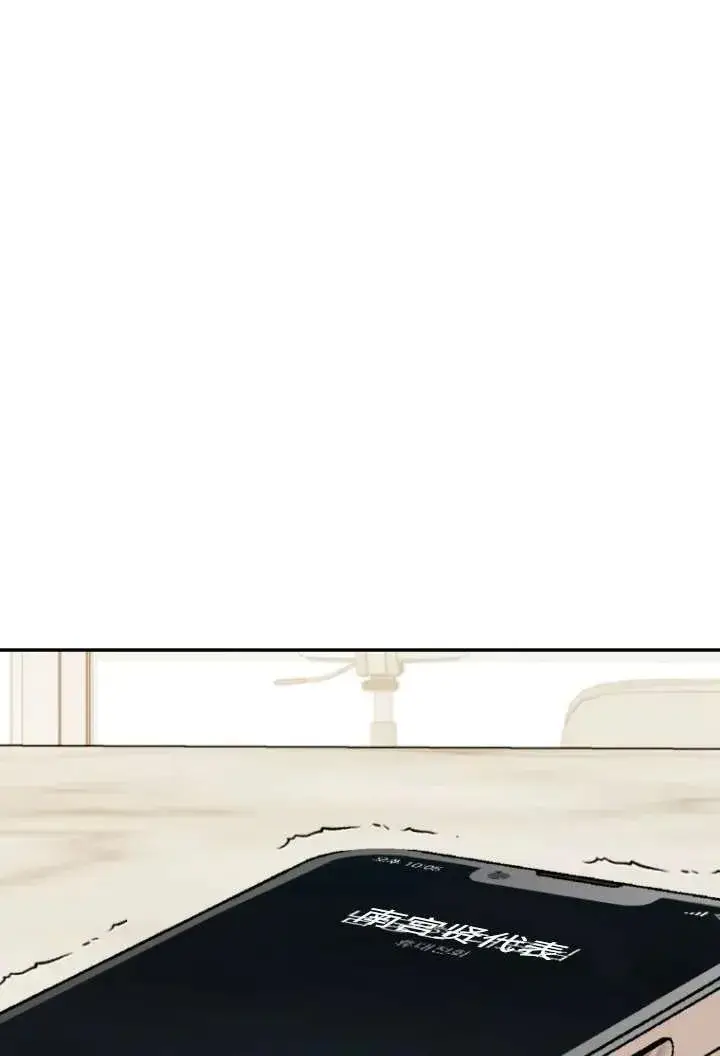 漫画《兽医先生！你好？》第36话第84张图