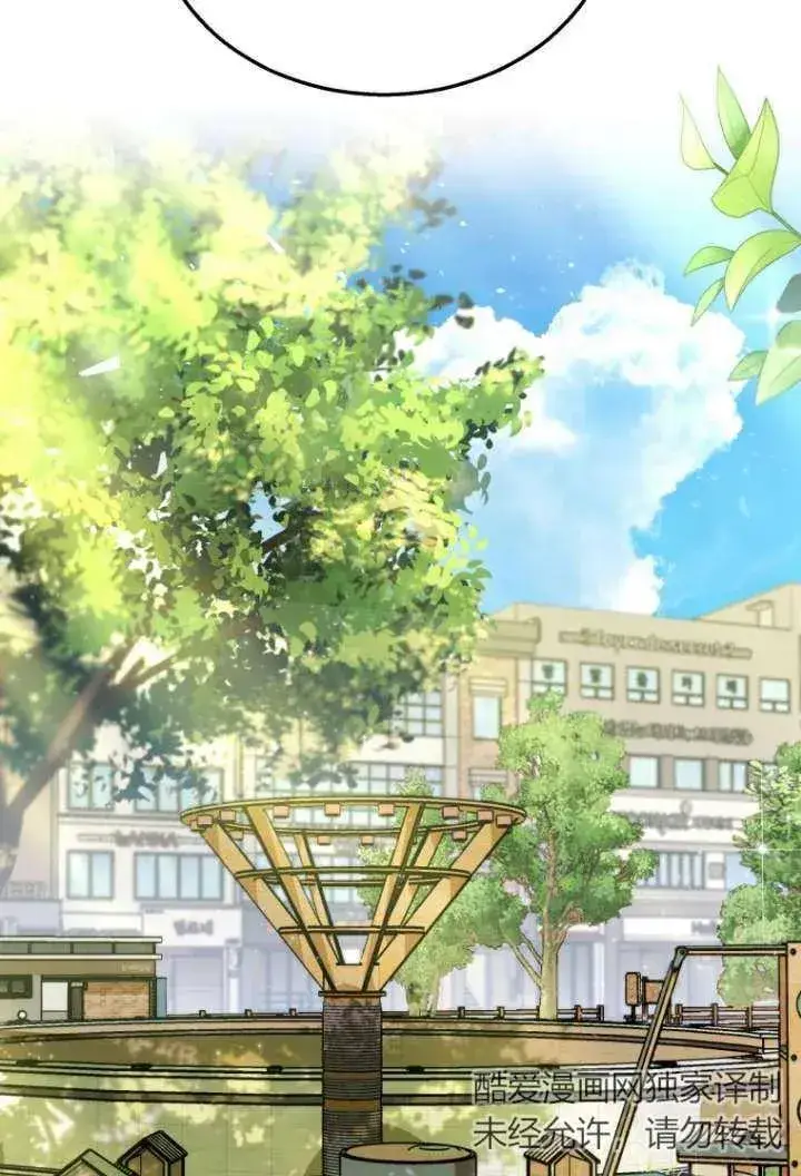 漫画《兽医先生！你好？》第36话第89张图