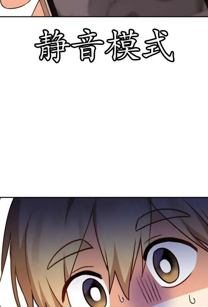 漫画《兽医先生！你好？》第37话第20张图
