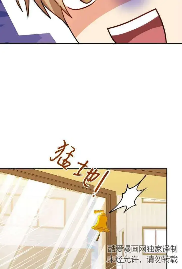漫画《兽医先生！你好？》第37话第21张图