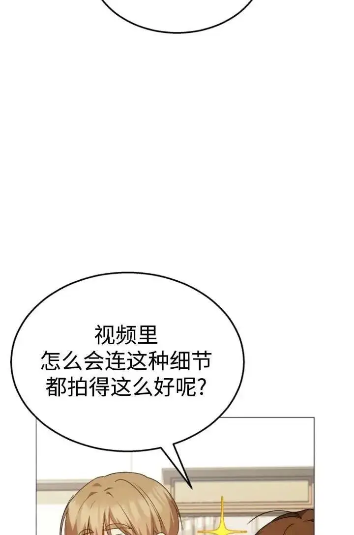 漫画《兽医先生！你好？》第39话第12张图