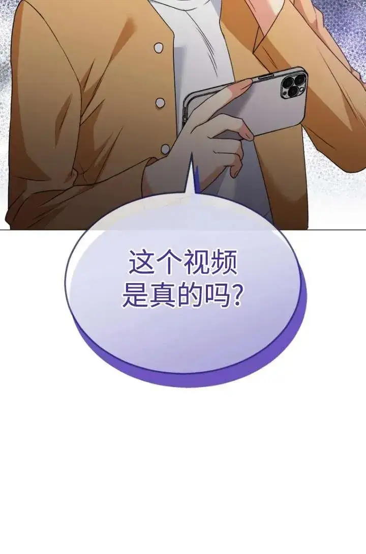 漫画《兽医先生！你好？》第39话第23张图