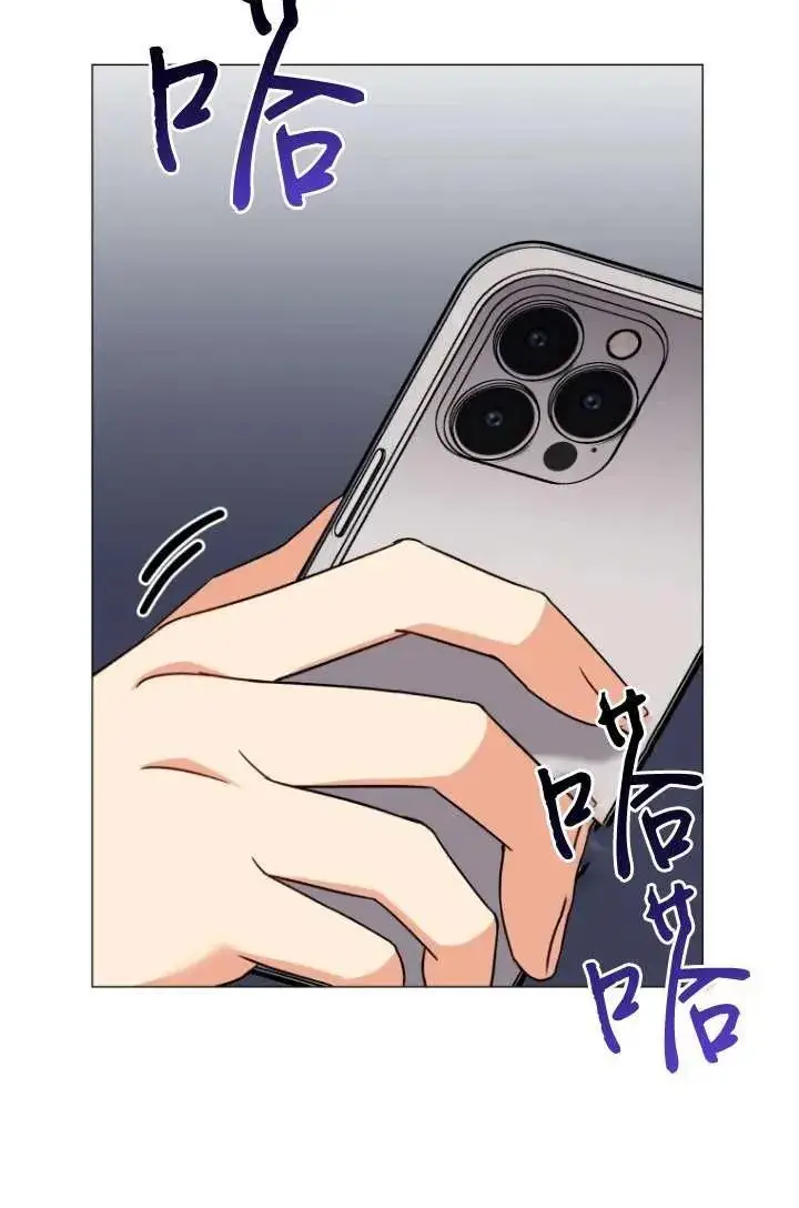 漫画《兽医先生！你好？》第39话第31张图