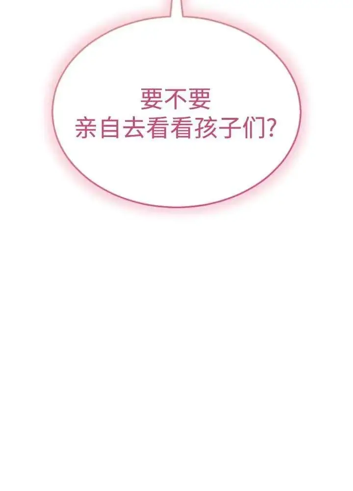 漫画《兽医先生！你好？》第40话第16张图