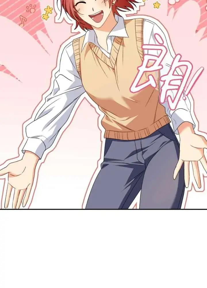 漫画《兽医先生！你好？》第40话第28张图