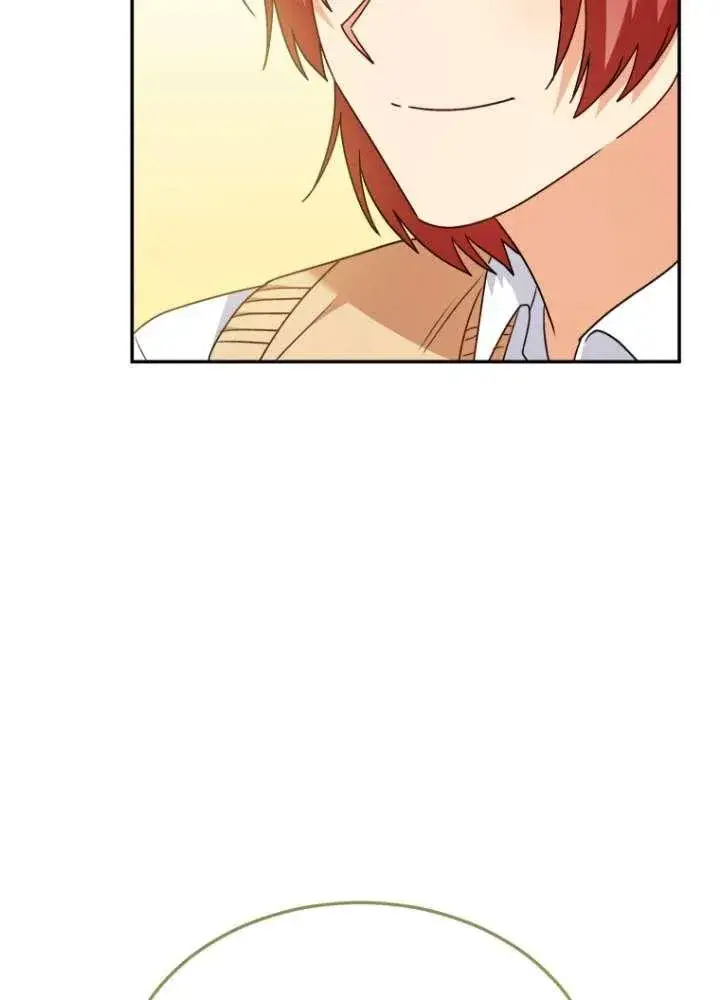 漫画《兽医先生！你好？》第40话第87张图