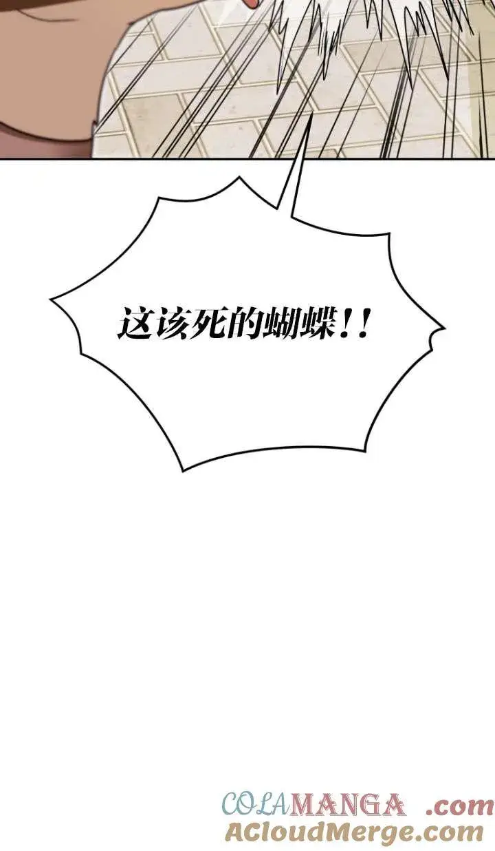 漫画《兽医先生！你好？》第41话第13张图