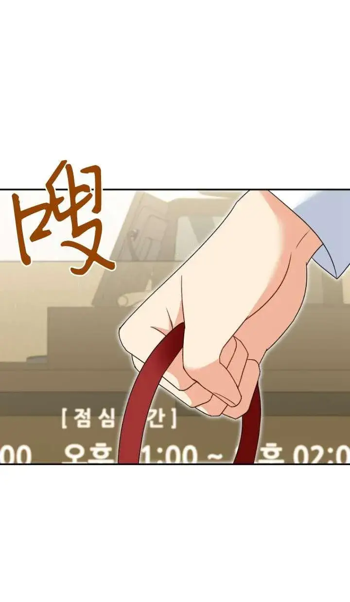 漫画《兽医先生！你好？》第41话第38张图