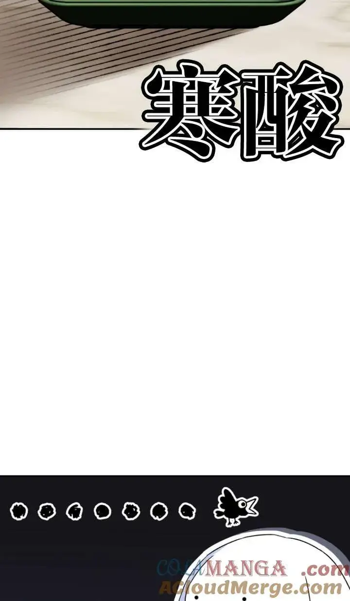 漫画《兽医先生！你好？》第41话第65张图