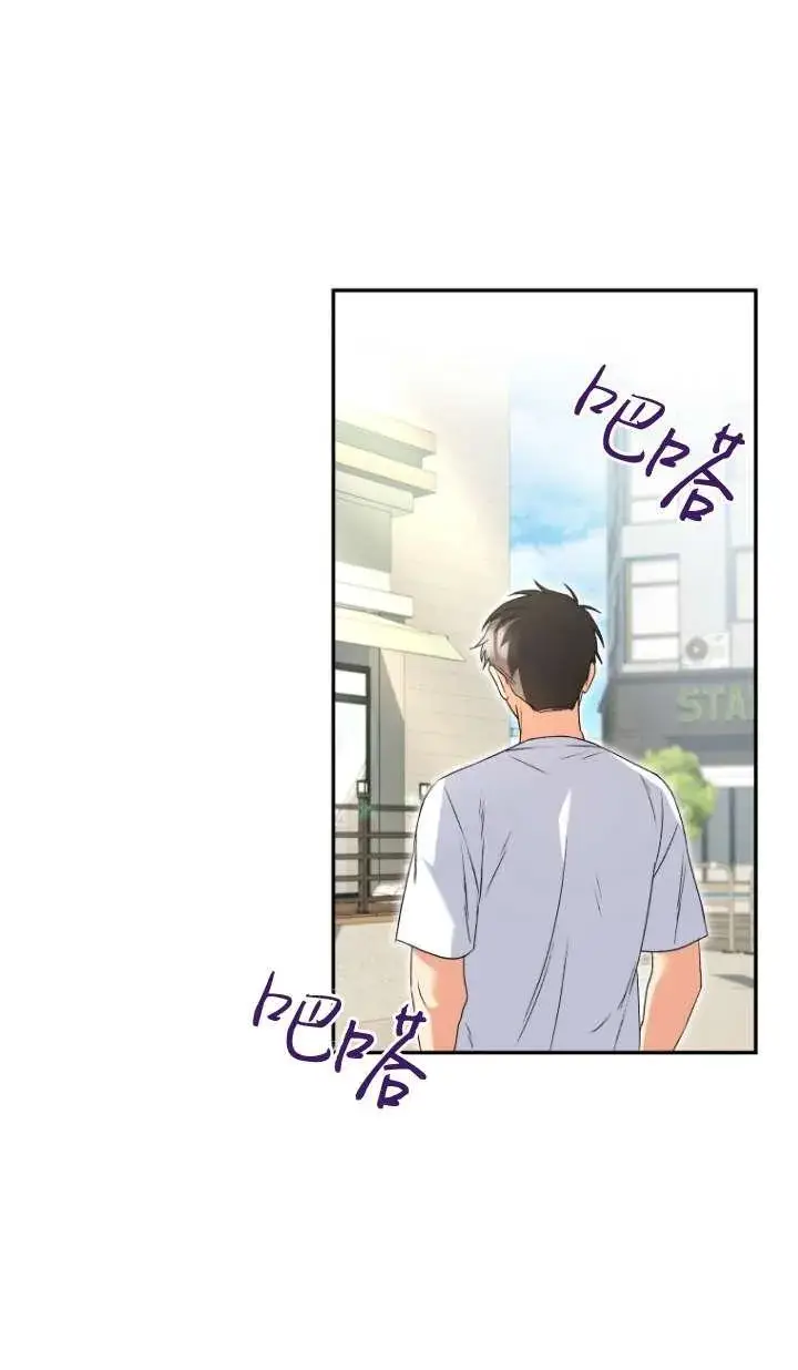 漫画《兽医先生！你好？》第41话第95张图
