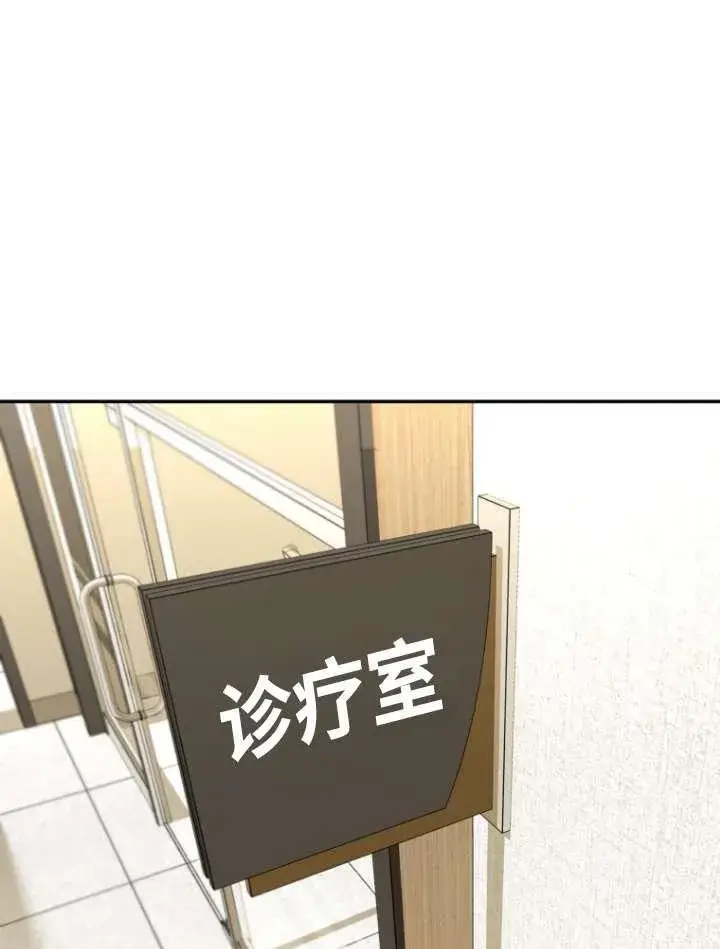 漫画《兽医先生！你好？》第42话第52张图