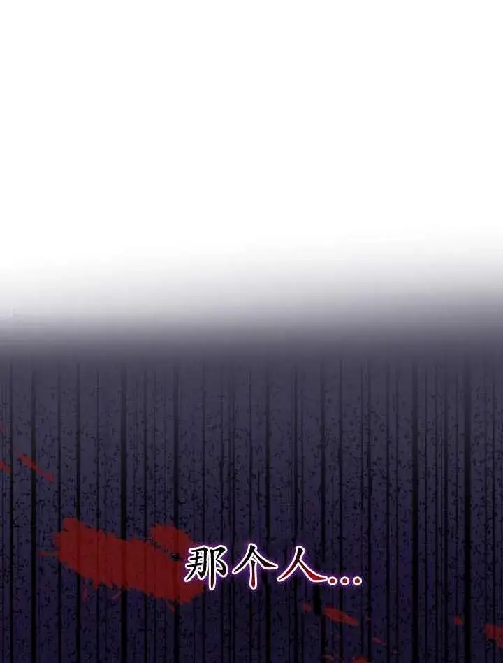 漫画《兽医先生！你好？》第42话第82张图