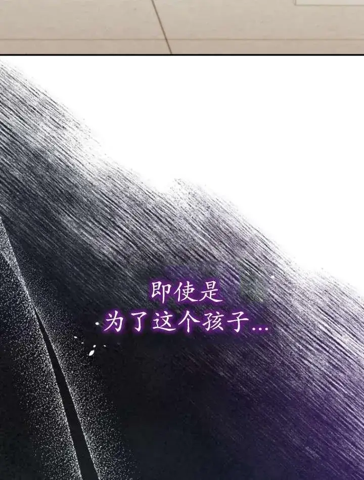漫画《兽医先生！你好？》第42话第98张图