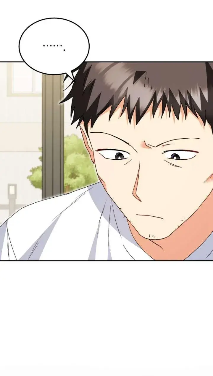 漫画《兽医先生！你好？》第43话第48张图