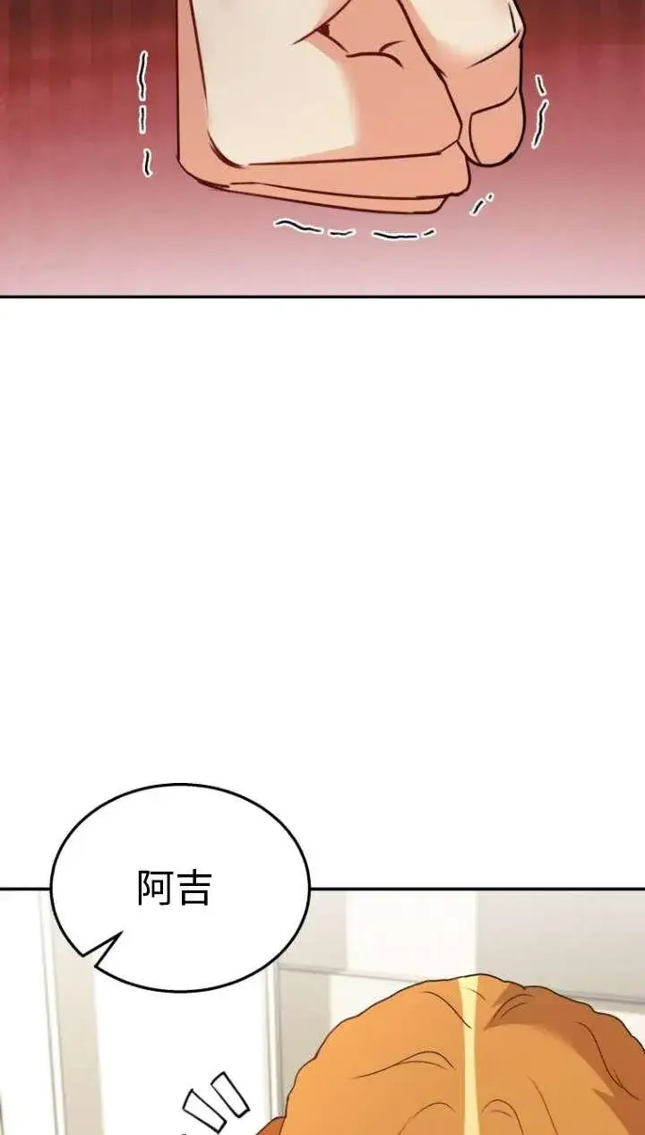 漫画《兽医先生！你好？》第43话第6张图