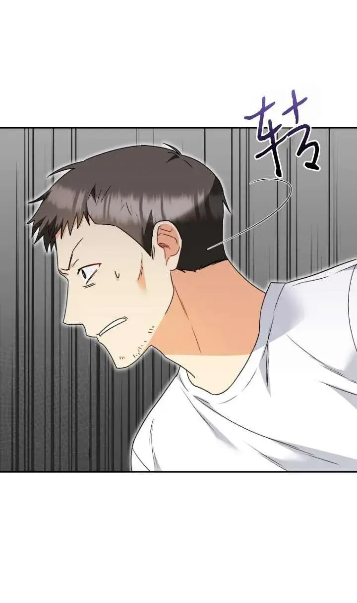 漫画《兽医先生！你好？》第44话第11张图
