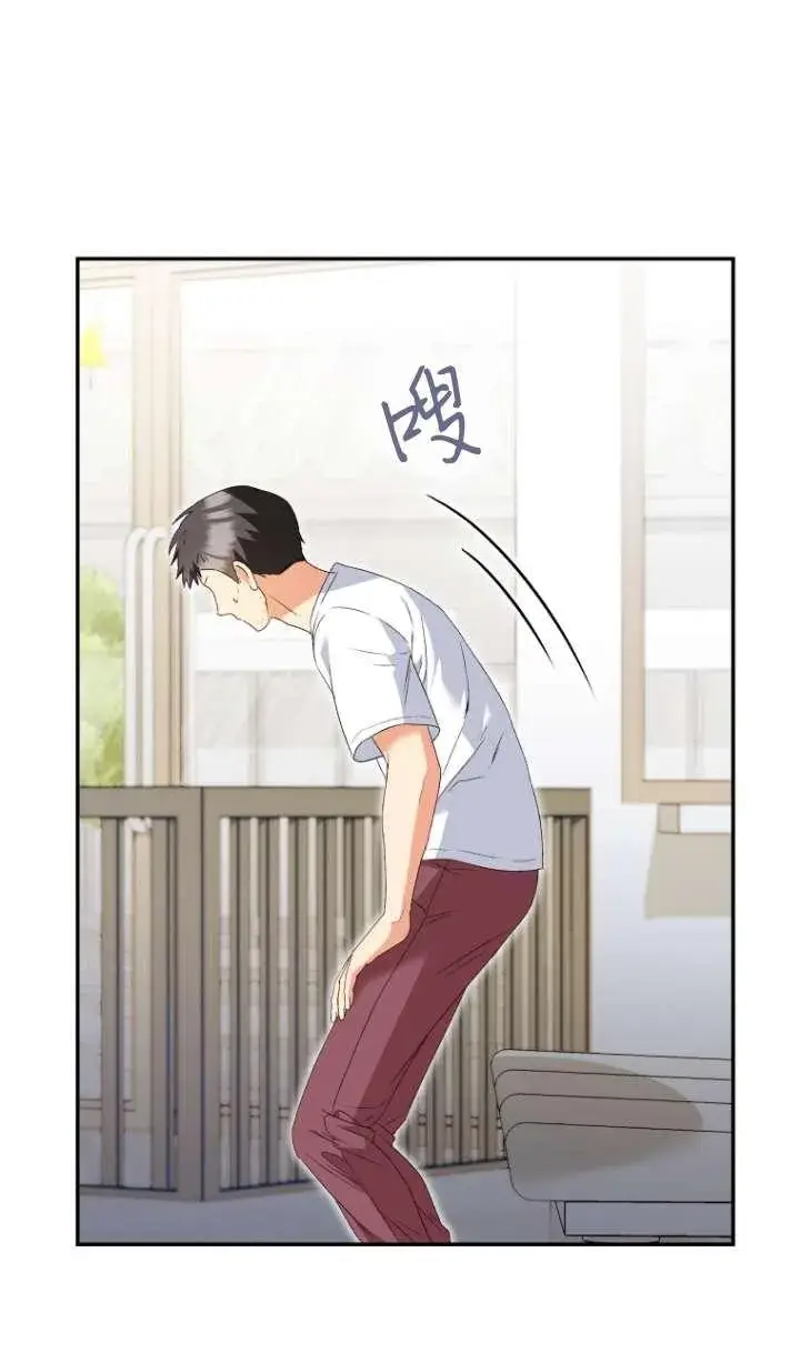 漫画《兽医先生！你好？》第44话第3张图