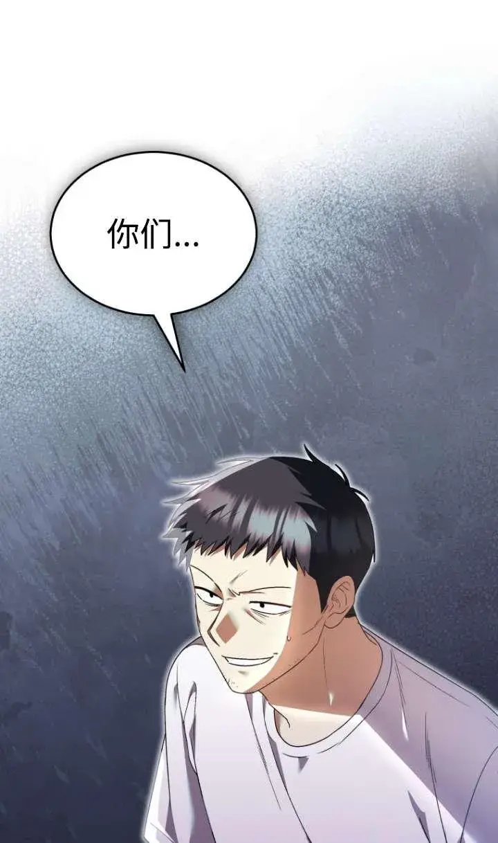 漫画《兽医先生！你好？》第44话第30张图
