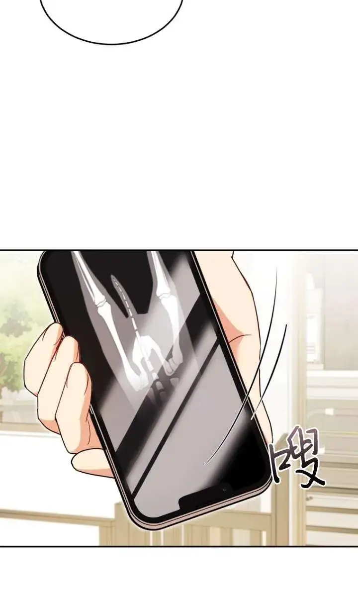 漫画《兽医先生！你好？》第44话第33张图