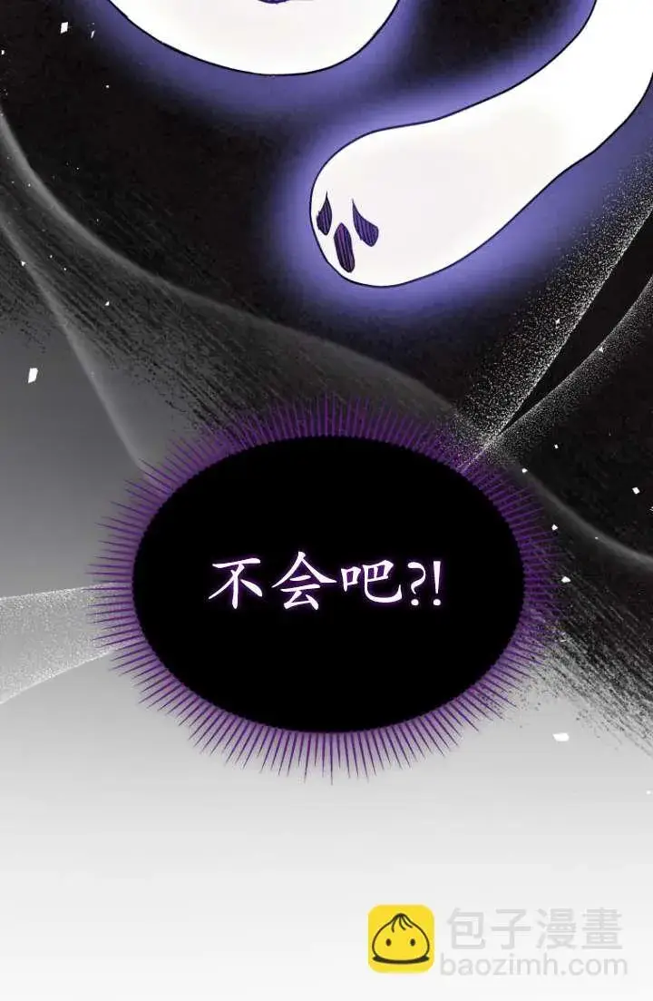 漫画《兽医先生！你好？》第49话第32张图