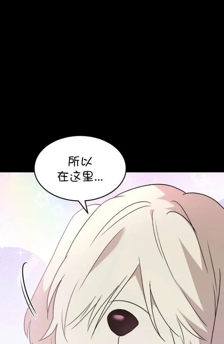 漫画《兽医先生！你好？》第49话第5张图
