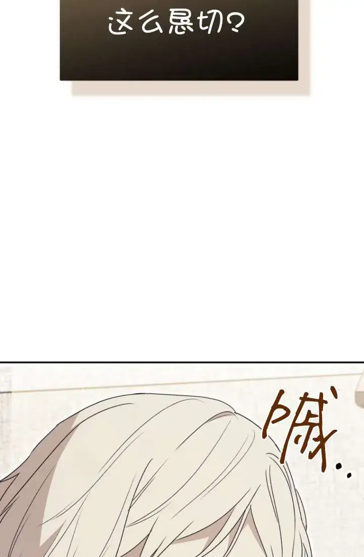 漫画《兽医先生！你好？》第49话第55张图