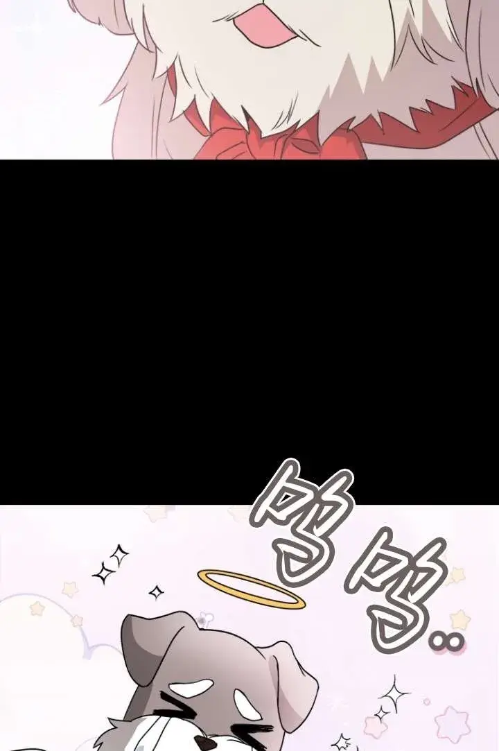 漫画《兽医先生！你好？》第49话第6张图